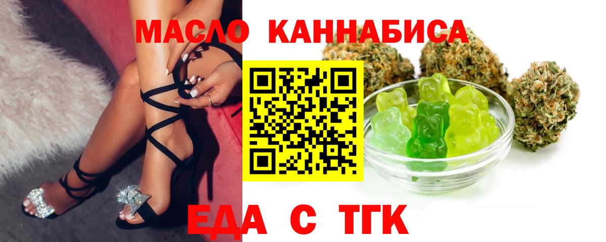 Первоуральск  Canna-Cookies марихуана  Вход с VPN 