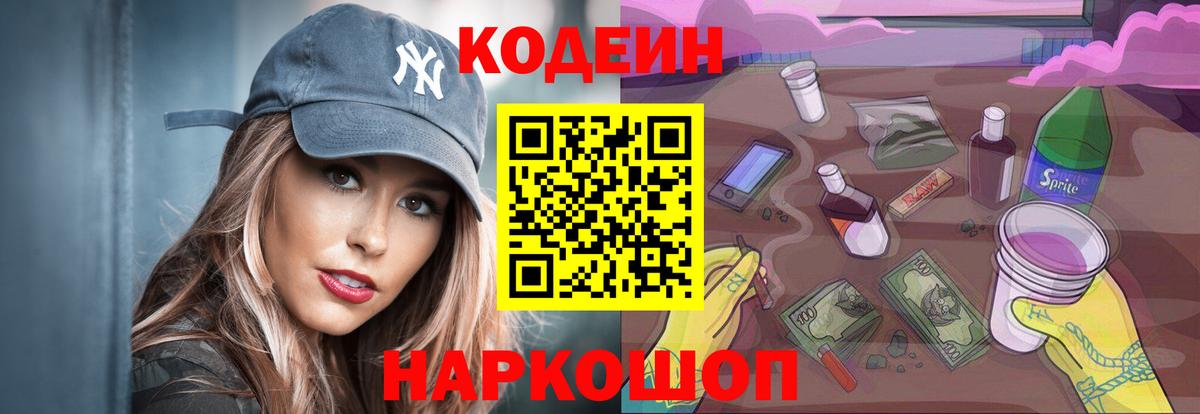 Кокаин  Вход с VPN  МАРИХУАНА  Купить наркотики  ЭКСТАЗИ  Первоуральск  ГАШ  Меф кристаллы 