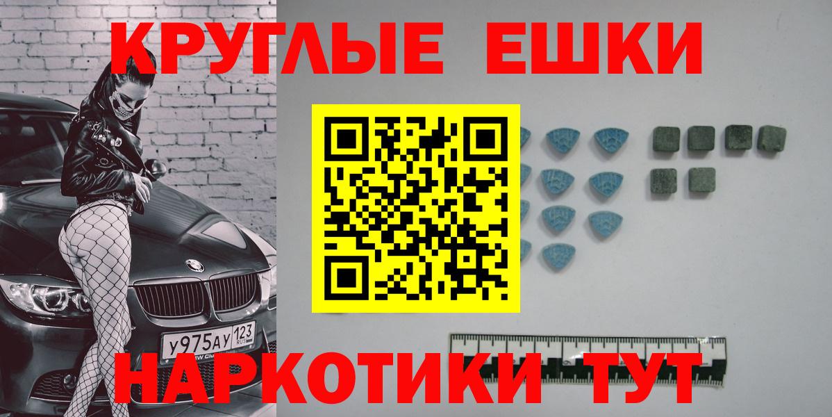 маркетплейс формула  Экстази XTC  Вход с VPN  Первоуральск  Экстази 280мг 
