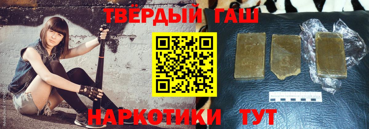 Гашиш Изолятор Первоуральск