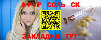 СК Рыбинск