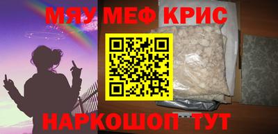прущий лед Рязань