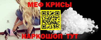 прущий лед Рязань