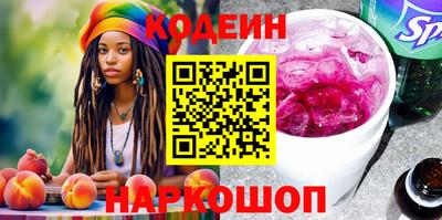 ПСИЛОЦИБИНОВЫЕ ГРИБЫ Рузаевка