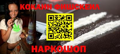 COCAINE Пугачёв