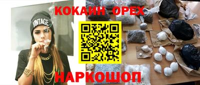 мяу мяу кристалл Пушкино