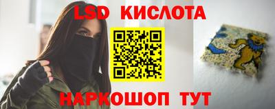 прущий лед Рязань