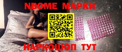 прущий лед Рязань