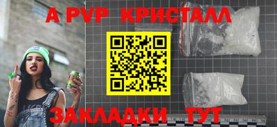 прущий лед Рязань
