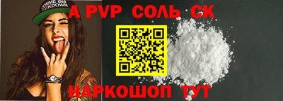 прущий лед Рязань