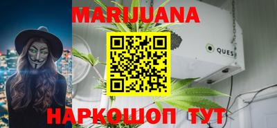 прущий лед Рязань