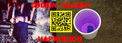 мяу мяу кристалл Пушкино