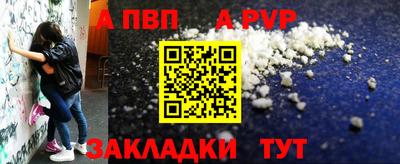 мяу мяу кристалл Пушкино