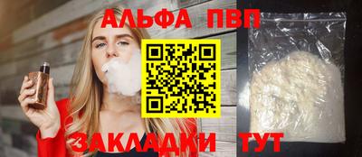 ПСИЛОЦИБИНОВЫЕ ГРИБЫ Рузаевка