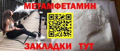прущий лед Рязань