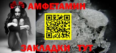 ПСИЛОЦИБИНОВЫЕ ГРИБЫ Рузаевка