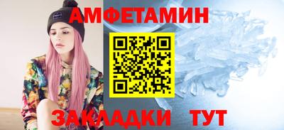 ПСИЛОЦИБИНОВЫЕ ГРИБЫ Рузаевка