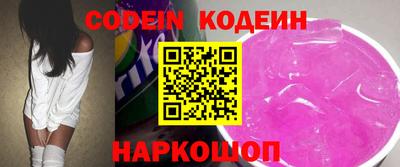 прущий лед Рязань
