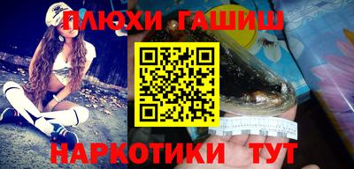 ПСИЛОЦИБИНОВЫЕ ГРИБЫ Рузаевка