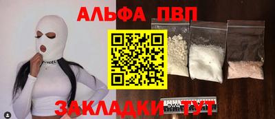 СК Рыбинск