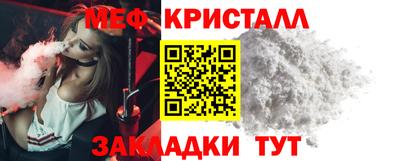 ПСИЛОЦИБИНОВЫЕ ГРИБЫ Рузаевка