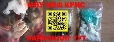 прущий лед Рязань