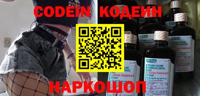 прущий лед Рязань