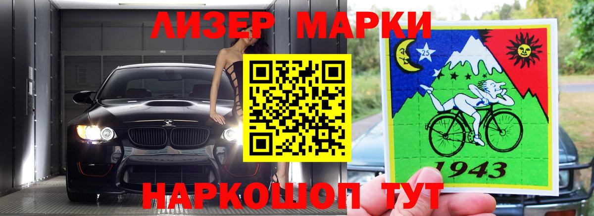 Лсд 25 экстази кислота Первоуральск