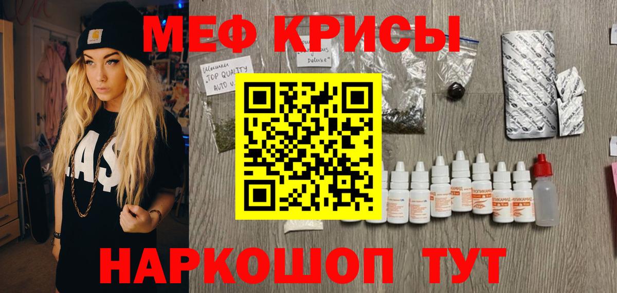 Первоуральск  Меф mephedrone  Мефедрон мяу мяу  МЯУ-МЯУ  Вход с VPN  Мефедрон 