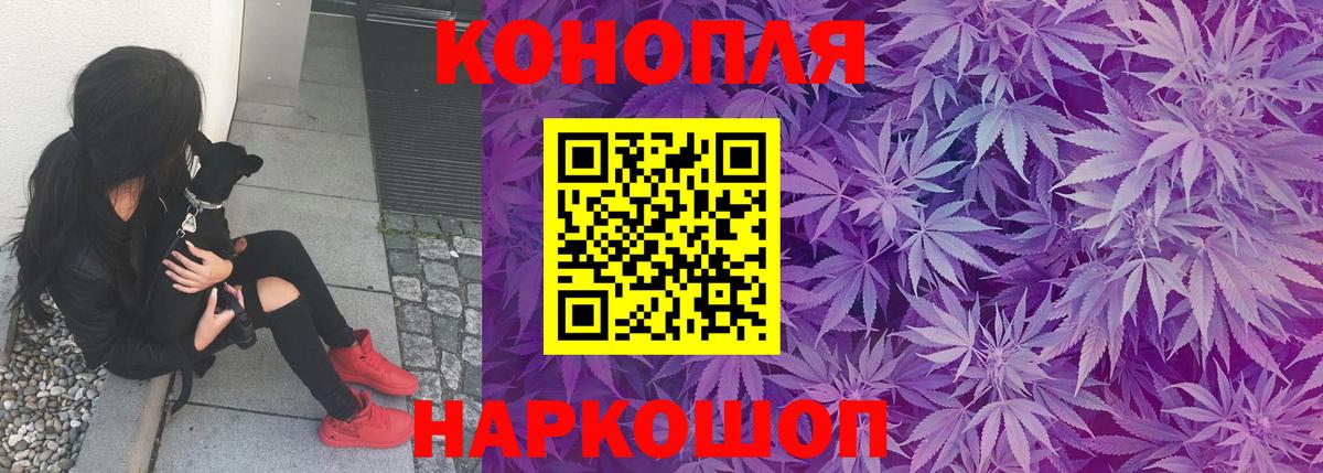 Первоуральск  Шишки марихуана Amnesia  Вход с VPN  Каннабис MAZAR 
